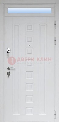 Белая металлическая дверь с фрамугой для коттеджа ДФГ-21 в Серпухове