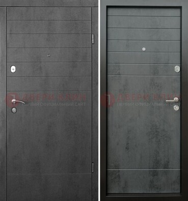 Темная металлическая дверь с филенчатой МДФ внутри и снаружи ДМ-229 в Серпухове